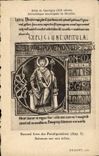 CPA Bibliotheque Bible de Souvigny Moulins Second livre des Paralipomenes Salomon sur son trone 