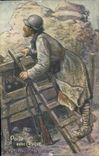 CPA Militaria Poilu avec casque