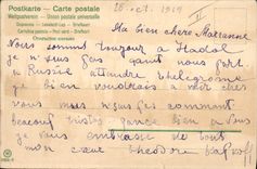 Vintage Postcard Fantasy Illustrator Mailick Landscape under snow