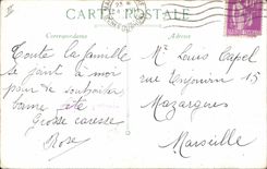 Postal lo vuelto a entrar al puerto Niños Barco