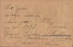 CPA Fantaisie Bonne annee