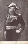 Vintage Postcard Militaria General Joffre the large organizer of the Victoire