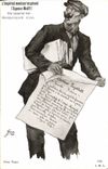 CPA Militaria L'imperial menteur inspirant l'agence Wolff 