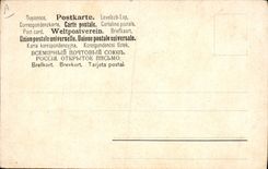 Vintage Postcard Orig Croat tamb Musik Gesang und Tanz Trupe lika Pejnovic