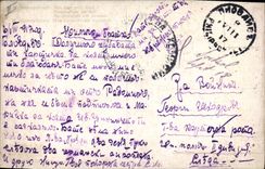 Postal Nonennbruck se pierde Mi sosiego