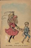 Vintage Postcard Fantasy Illustrator Mars Our children Between people of sport