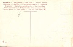 Vintage Postcard Fantaisie Flowers Clover Delivers