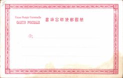 CPA Riogoku Family of Japanase Artists Japon Nippon 