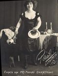 CPA Chante son Pot Pourri excentrique Zerbinette 1923 