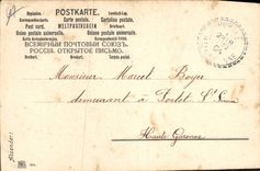 Vintage Postcard Artist