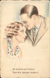 CPA Fantaisie Illustrateur Femme Ne pensons qu'a l'amour 