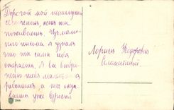 Vintage Postcard Fantasy Still life Illustrator