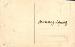 Vintage Postcard Fantasy Illustrator Fruits