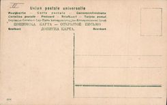 CPA Fantaisie Bonhomme de neige Enfant 