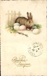 CPA Fantaisie Illustrateur Lapin Paques 