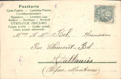 CPA Fantaisie Fleurs Annee 1905 