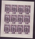 Congo Femme Bakalois Feuillet de 12 sans valeur avec teinte de fond Violet