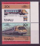 Tuvalu 20c Train Class 370 1981 ** Luxe Surcharge SPECIMEN