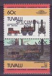 Tuvalu 60c Train 1825 ** Luxe Surcharge SPECIMEN