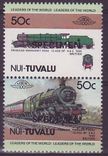 Nui Tuvalu 50c Train Princess Margaret Rose Class BP 1935 ** Luxe Surcharge SPECIMEN 