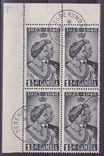 Gambie Gambia Cancelled Serekunda 1/2d Wedding Block of 4