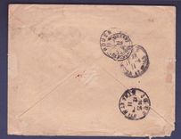Guinee Lettre avec Valeurs Berger Pulas 2*1c + 4c + 5c + Groupe 4c  pour Rouen  France Magenta 16 MAR 11