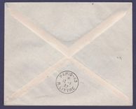 Guinee Gue de Kitim 10c +15 c + Exposition coloniale 1931 1F50 Kankan 24 DEC 31 pour Paris France de Turki Freres