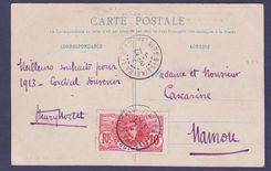 Guinee Carte Postale avec cachet Rare Bissikrila 2 JAN 13 (tres petit bureau)  carte Chemin de Fer de Konakry au Niger  