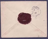 Guinee Berger Pulas 10c avec Rare Cachet Telegraphique Telegraphes Labe 19 DEC 06 pour Bordeaux France