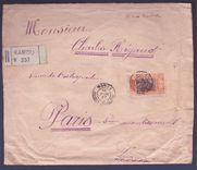 Guinee Grande Lettre avec 2F Gue de Kitim seul  obl Mamou 16 JUIN 27  pour Paris
