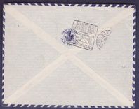 Niger 1er Vol Aeromaritime 2eme Voyage Mars 1937 obl Niamey 2 Mars 1937 pour Dakar Senegal