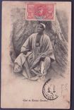 Haut Senegal & Niger Carte Postale Rare cachet Bleu Koury 7 AOUT 1908 Vue Chef de Kinian Soudan