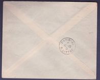 Lettre Guinee Gue de Kitim + Exposition colonaile donc valeur rouge SANS Surcharge belle variété obl Kankan 21 NOV 31