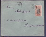 Lettre Guinee Gue de Kitim 50c seul sur lettre obl Mamou 25 DEC 27 pour Paris