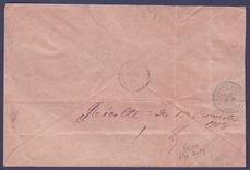 Lettre Guinee Diverses valeurs surchargées Groupe + Berger Pulas Gouverneur General pour Koulikoro obl Kankan 28 MAR 13