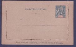 Guinee Entier Postal Groupe 15c Neuf