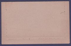 Guinee Entier Postal Groupe 15c Neuf