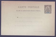 Guinee Entier Postal Groupe 10c Neuf