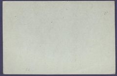 Guinee Entier Postal 5c Neuf Faidherbe