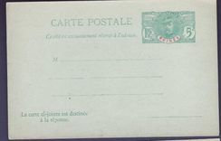 Guinee Entier Postal  5c Neuf Faidherbe avec carte reponse
