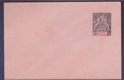 Guinee Entier Postal Groupe 25c Neuf 11 5*7 5cm