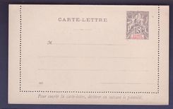 Guinee Entier Postal Groupe 15c Neuf