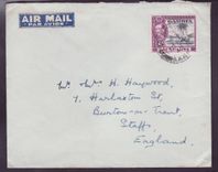Gambie Gambia Solo 1s franking for Burton on Trent  England  cated 1948