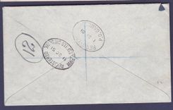 Gambie Gambia Brikama office (small office) to Prestbury Cheshire England dated 1951