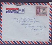 Gambie Gambia Air Mail with 1s shilling value to London  England  canc unclear