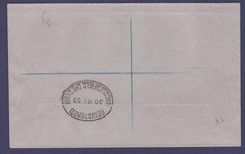 Gambie Gambia Rare Serekunda cover dated 1950 to Prestbury  Cheshire  England. Rare office