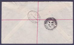 Gambie Gambia Lovely registered cover franked with 3 1S values and 6d affixed to Bridgetown Barbados can 1947 Rare