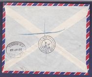 Gambie Gambia Lovely TPO cover with various EII values can AP 59 to Liverpool England