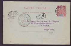 Guinee Entier Postal Type Groupe 10c avec rare cachet Phamorea et date manuscrite 13 janvier 02