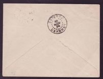 Niger 1er Vol Niamey Cotonou cad 30 NOV 34 pour Cotonou Rare